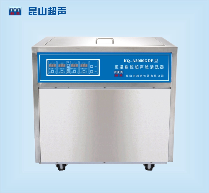 昆山舒美落地式恒溫數(shù)控超聲波清洗器 KQ-A2000GDE
